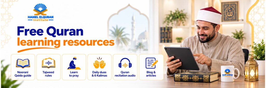 Free Quran learning resources