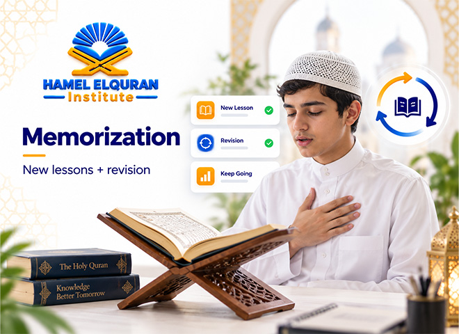 Memorization