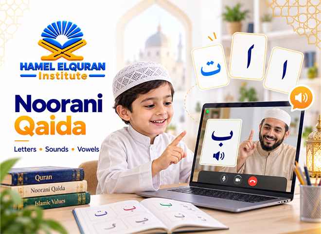 Noorani Qaida