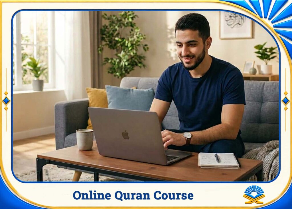Online Quran Course