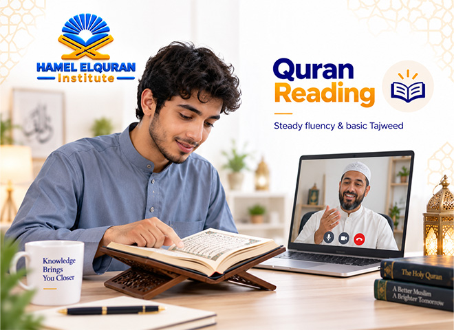 Quran reading