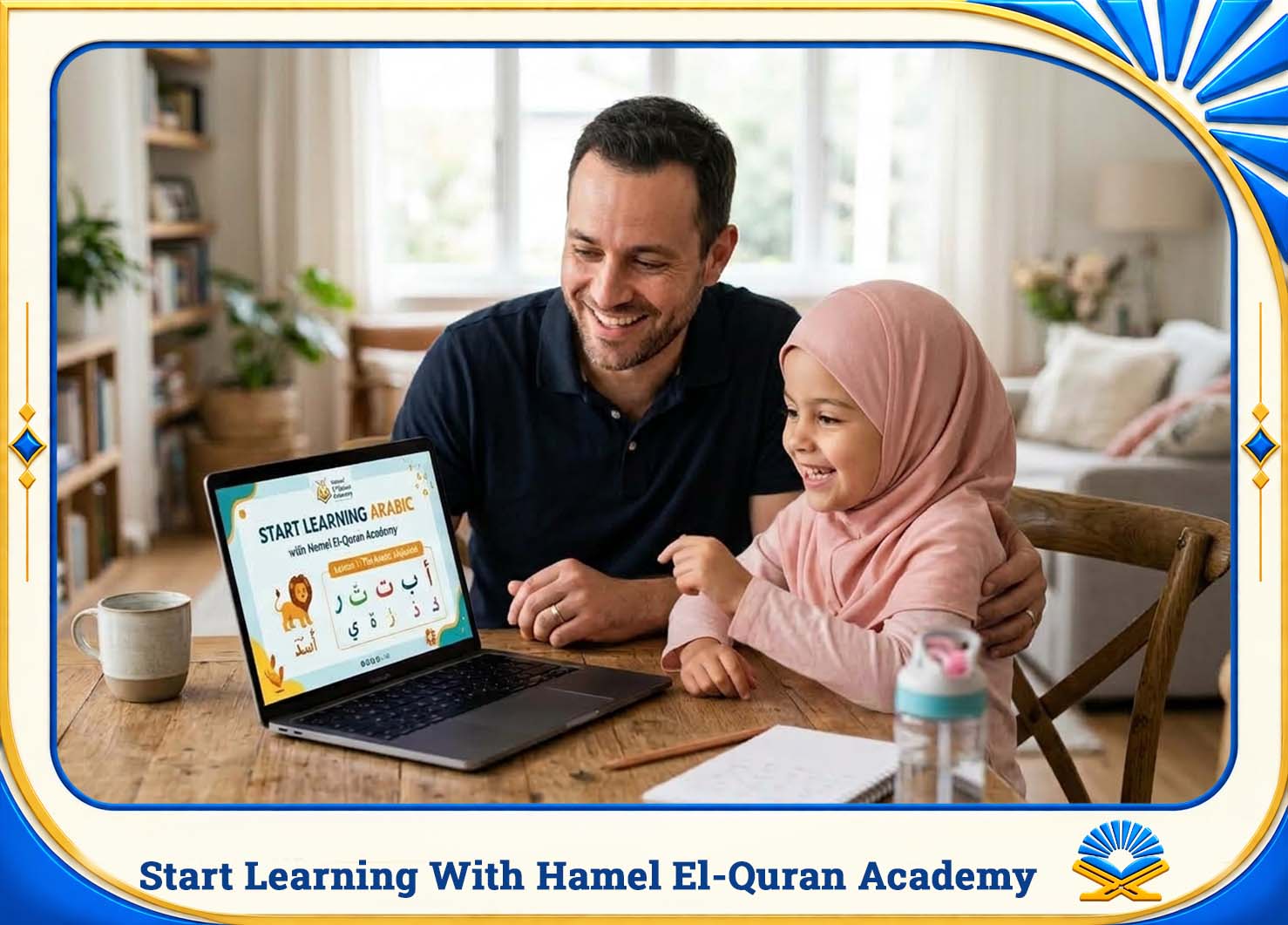 Start Learning With Hamel El-Quran Academy