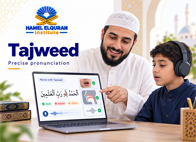 Tajweed