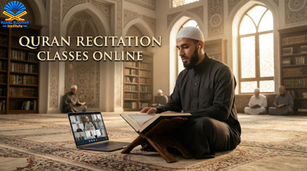 Quran Recitation Classes Online